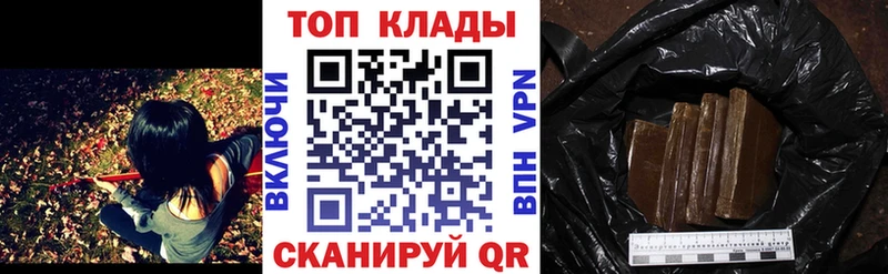 Наркошоп купить Каннабис Codein Меф СОЛЬ Зверево