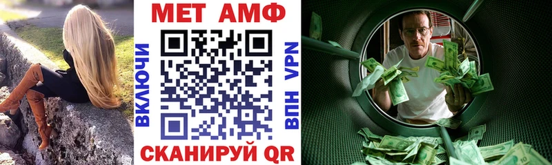 Купить где  Зверево  Амфетамин Розовый 