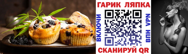 Купить закладки  Зверево  Canna-Cookies конопля 