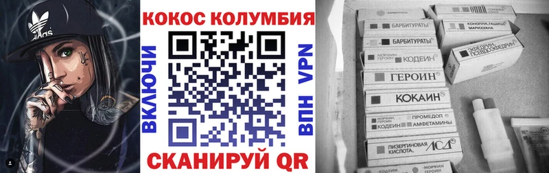 Купить закладки  Зверево  КОКАИН Fish Scale 