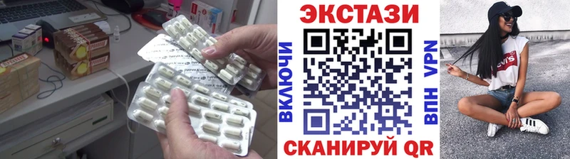 Купить закладки  Зверево  Экстази бентли 