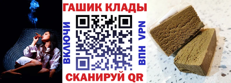 ГАШ Ice-O-Lator  Купить  Зверево 