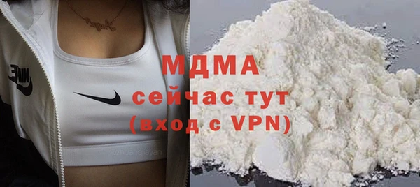 COCAINE Касимов