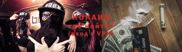 COCAINE Касимов