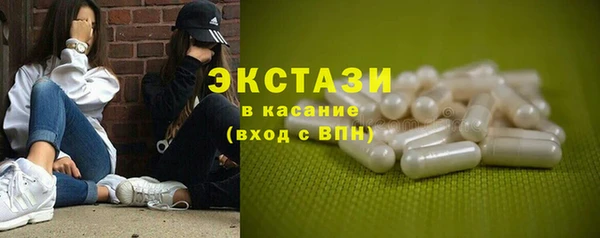 наркотики Карталы