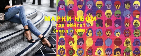 COCAINE Касимов