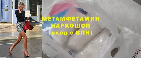 COCAINE Касимов