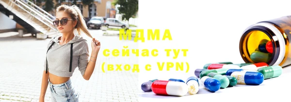 наркотики Карталы