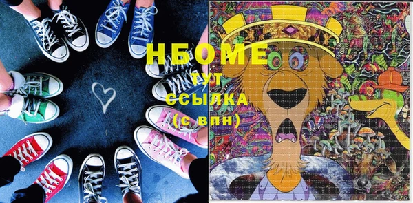COCAINE Касимов