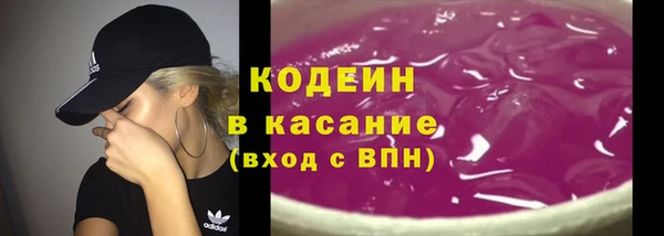 наркотики Карталы