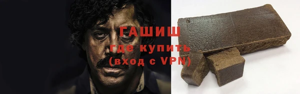 наркотики Карталы