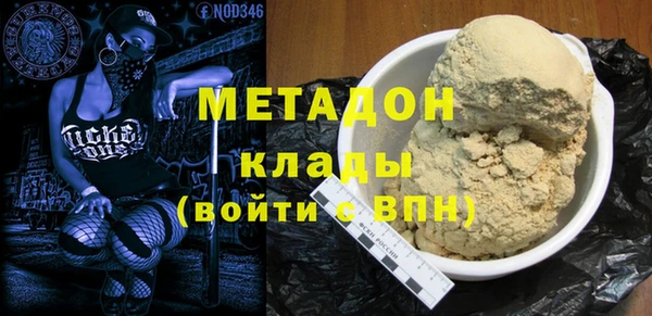 наркотики Карталы