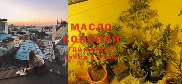 наркотики Карталы