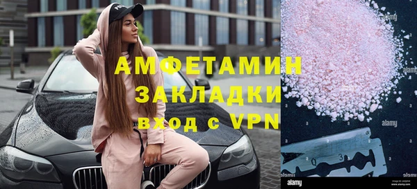 наркотики Карталы