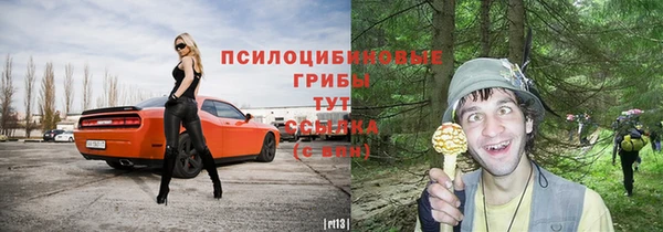 наркотики Карталы