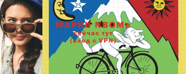 mix Карпинск