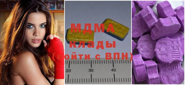 COCAINE Касимов