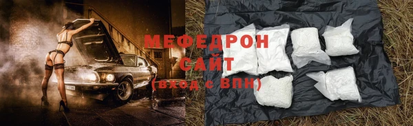трава Кинешма