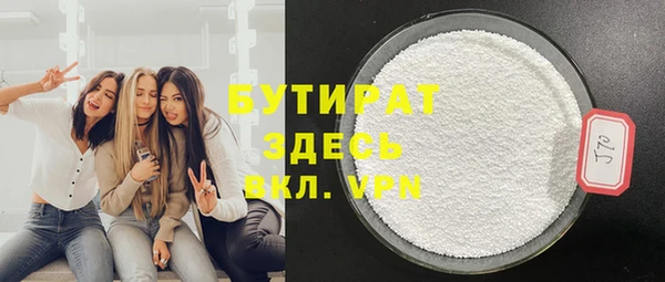 COCAINE Касимов