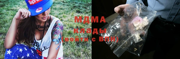 наркотики Карталы