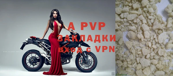 наркотики Карталы