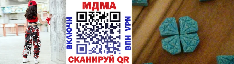 Купить закладки  Зверево  MDMA VHQ 