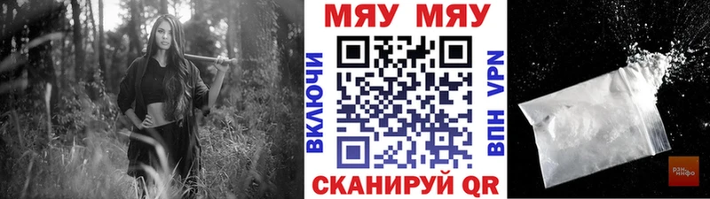 Меф мука  Купить где  Зверево 