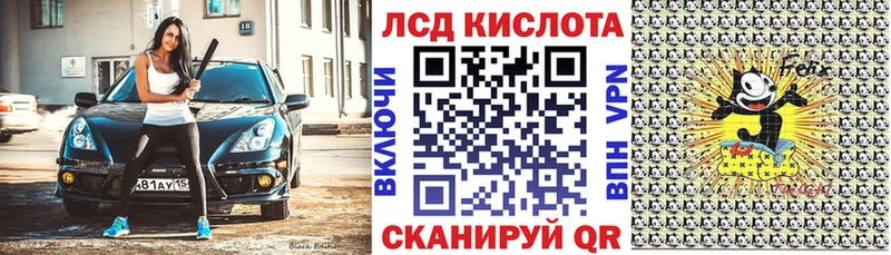 Марки N-bome 1500мкг  Купить  Зверево 