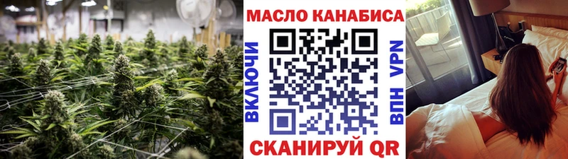 ТГК концентрат  Купить  Зверево 